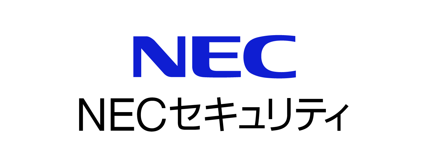 NEC Security (NECZLeBj